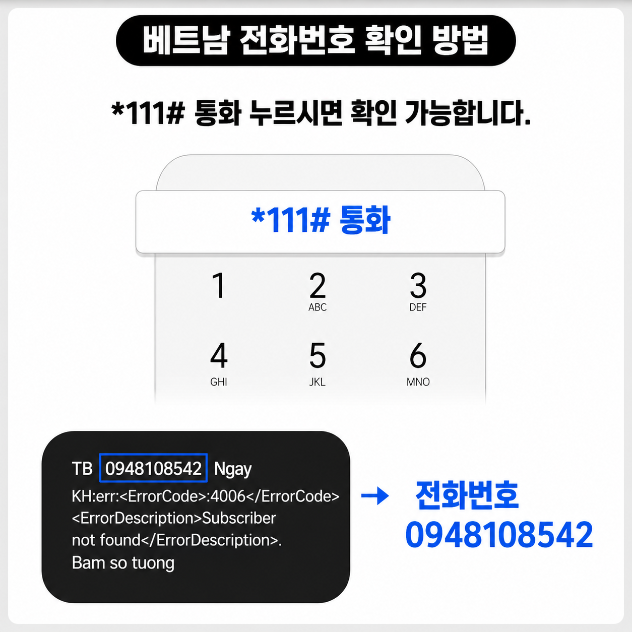 ChatGPT Image 2026년 6월 9일 오후 03_07_09